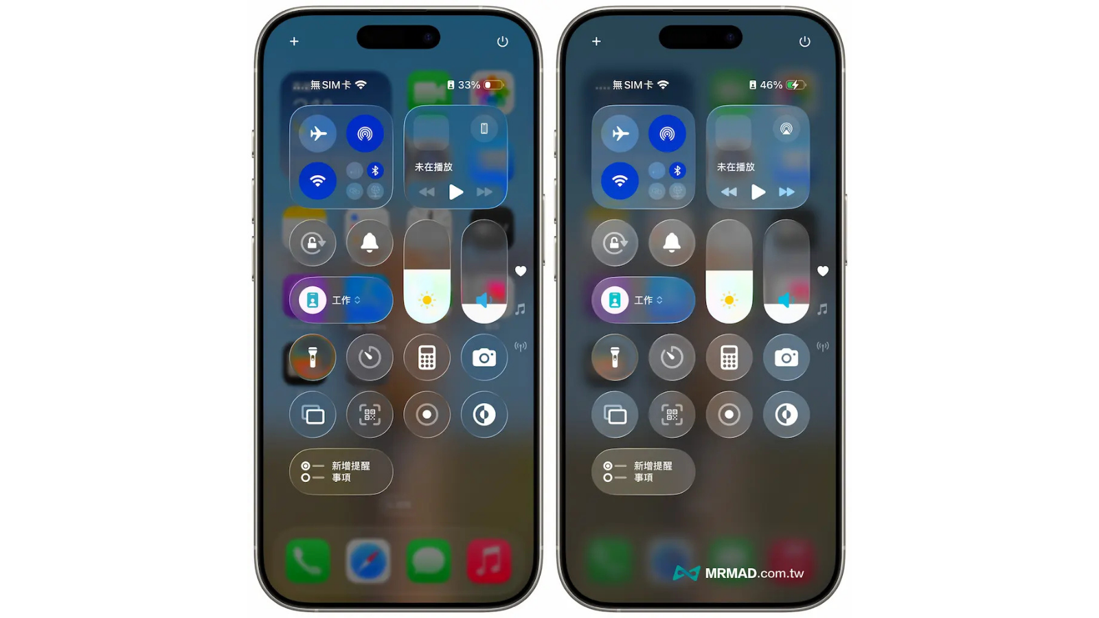 iOS 26’nın Tasarımı Güncellendi 2 ios 26nin tasarimi guncellendi 0