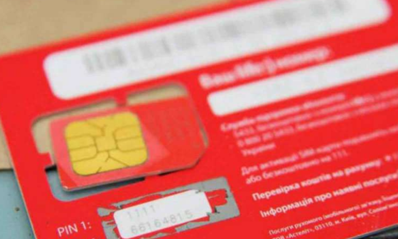 PUK kodu nedir? Nasıl bulunur? 1 puk kodu nedir nasil bulunur gAqBIiXn